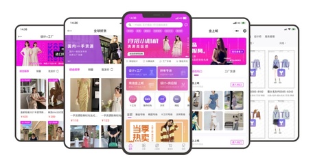 上线仅一个月 衣图设计+工厂直供平台合作客户突破千家